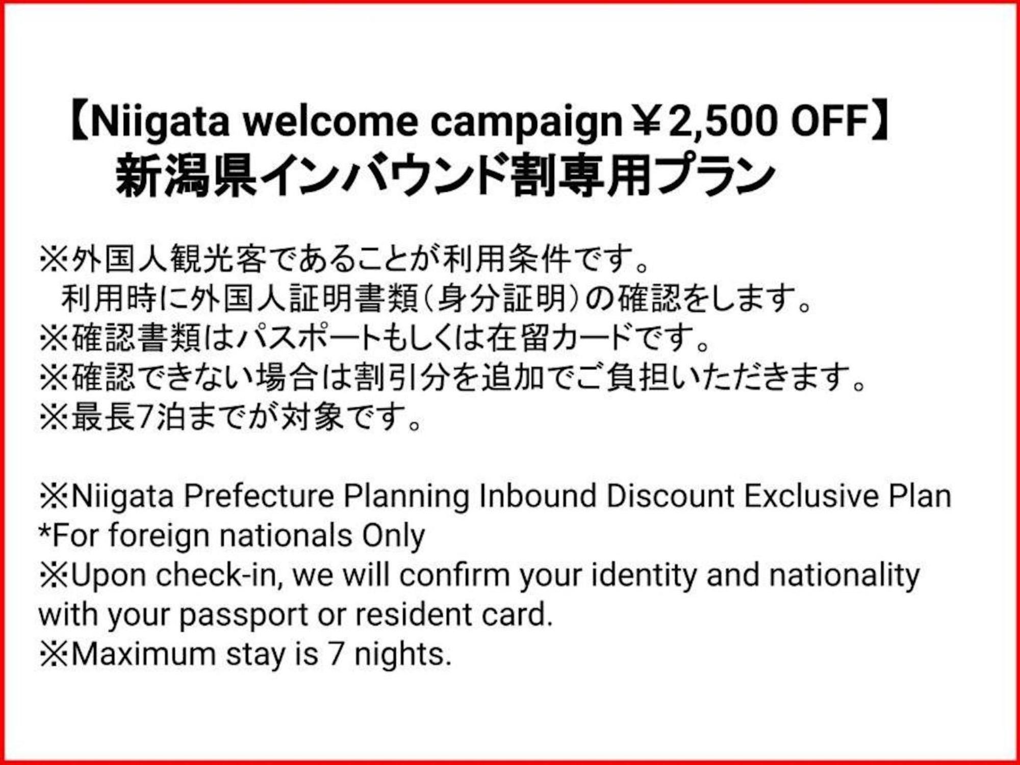 Tabist Business Hotel Chitose Kashiwazaki Habitación foto